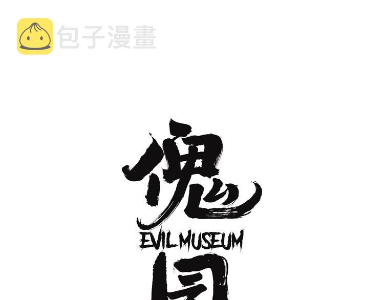 第19话 群猫8