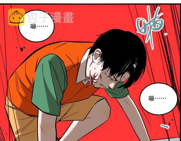第35话 愿闻被夺！82