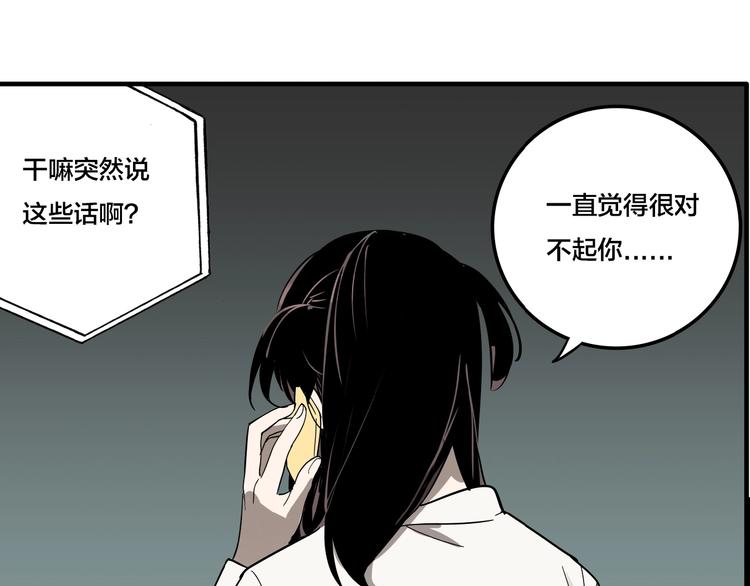 第9话 女偶像的故事（上）65