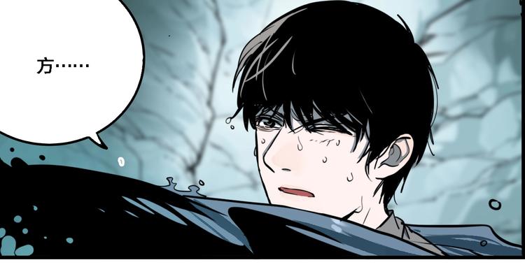 第31话 再见方崎…99