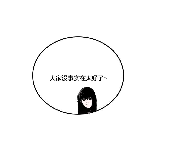 联动篇 力湾厂场事件（下）129