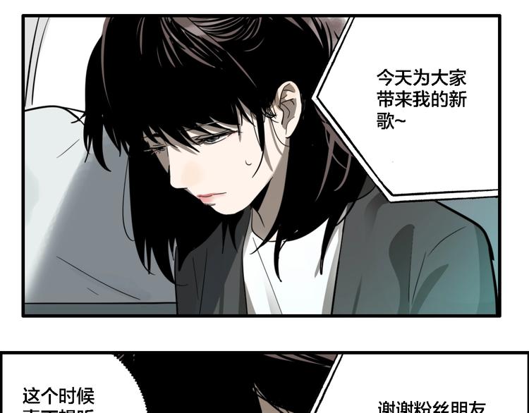 第11话 女偶像的故事（下）58