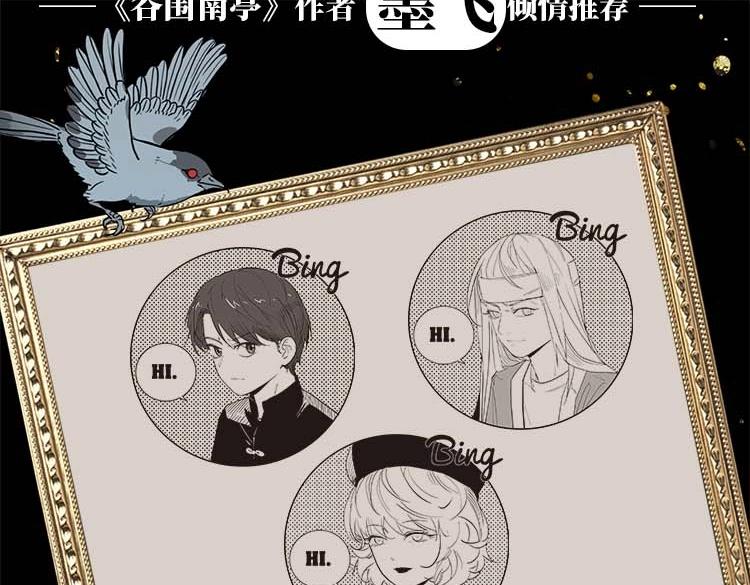 单行本来啦！4