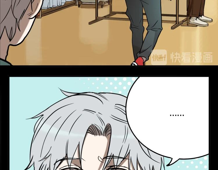 第64话 双胞胎事件（4）32