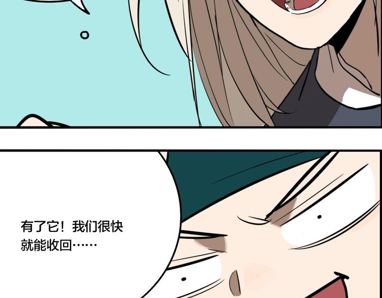 第45话 镜子（一）38