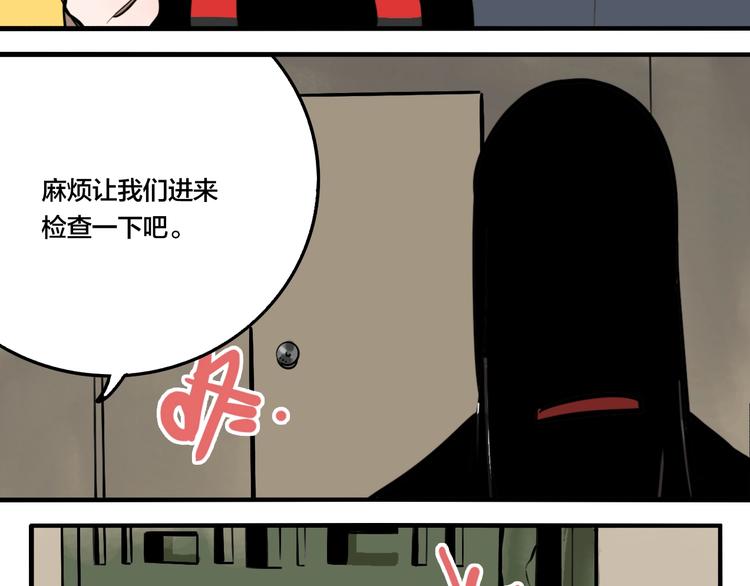 第45话 镜子（一）70