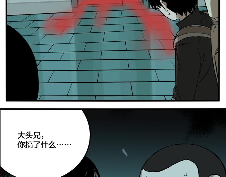 第71话 恶煞现身！15