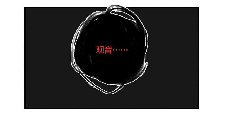 第30话 神仙下凡45