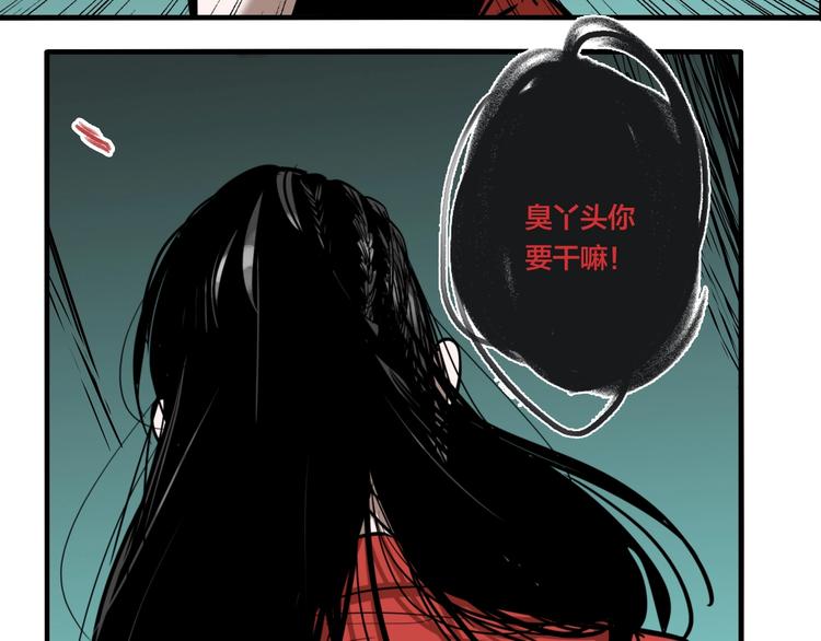 第36话 我来救你了！91