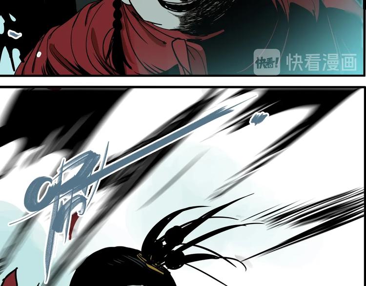 第54话 捉迷藏（三）85