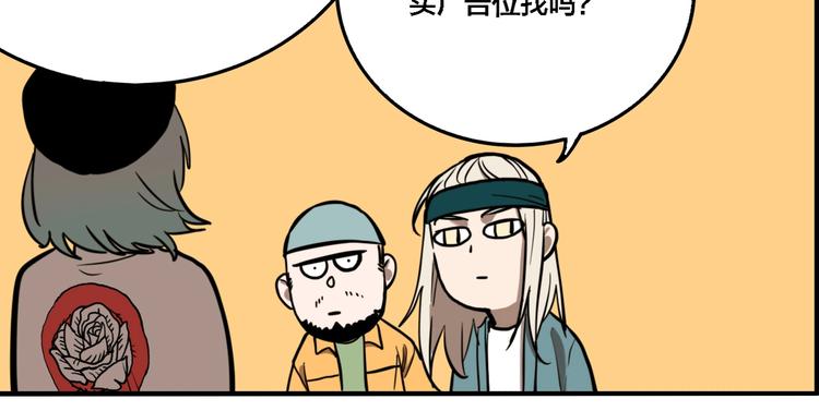 第61话 双胞胎事件（1）92
