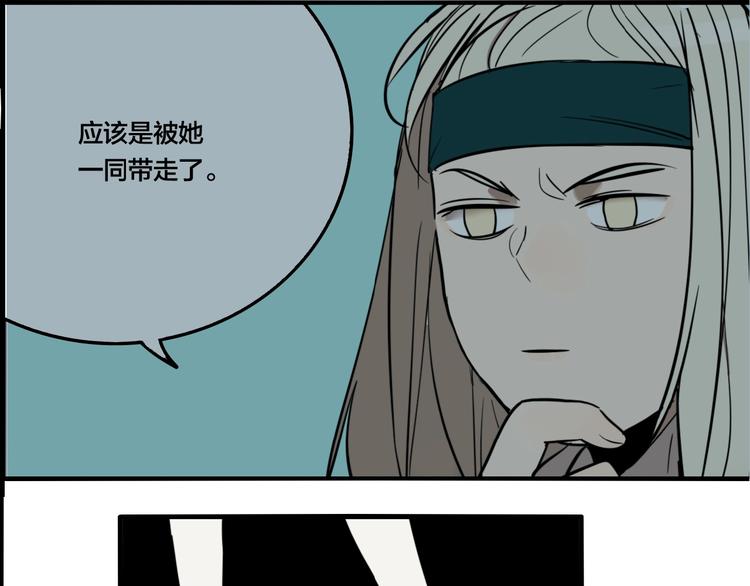 第48话 镜子（四）81
