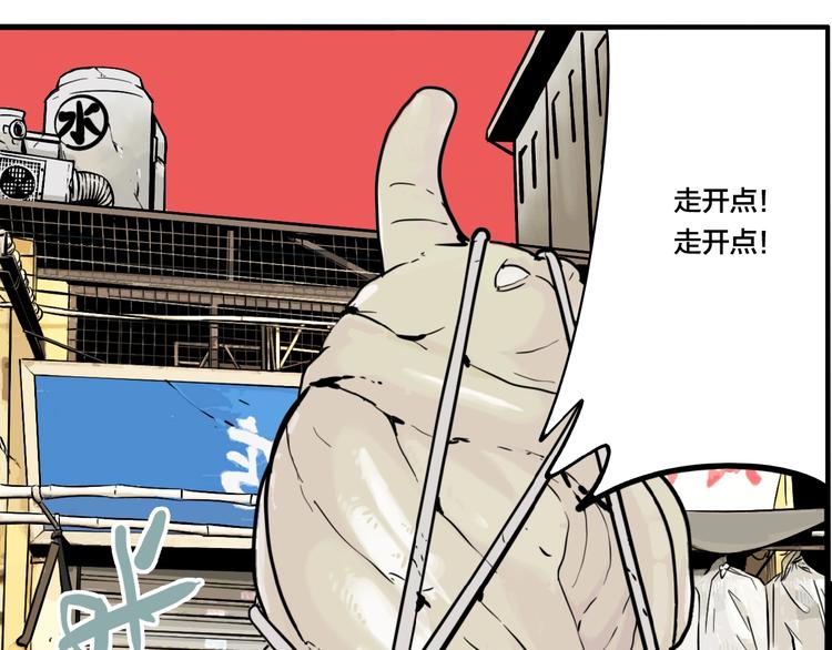 第43话 宠物市场82