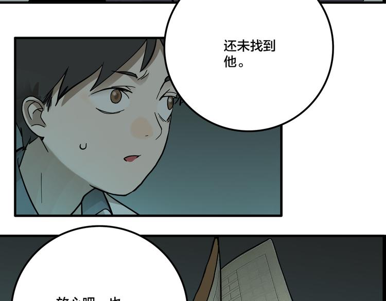 第4.5话 作文本63