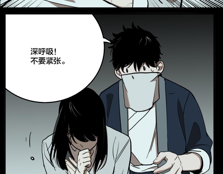 第74话 绝境38