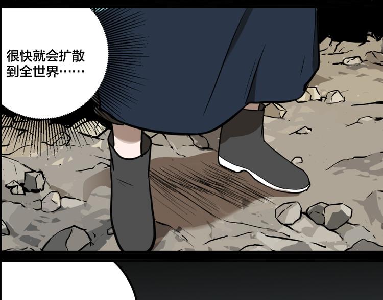 第75话 神仙38