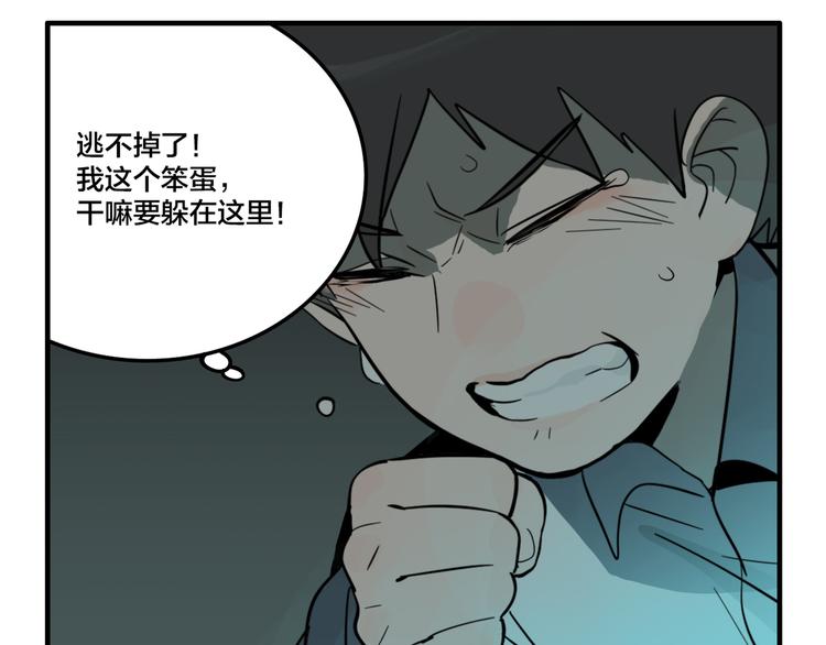 第4.5话 作文本98
