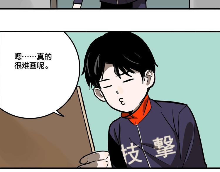 番外篇 画室诡闻39