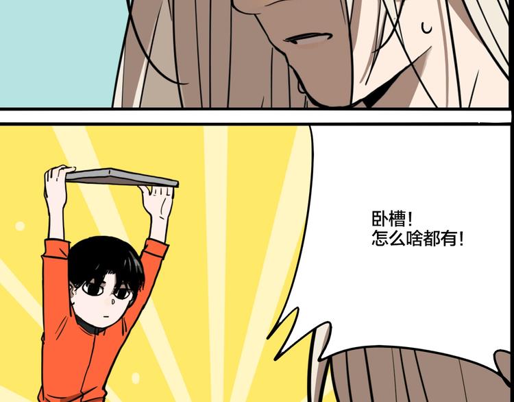 番外：生日快乐！千禧！22