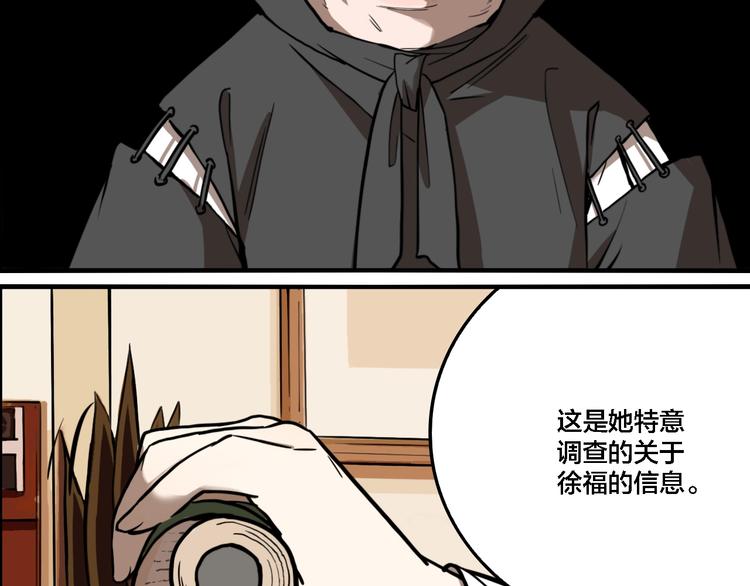 第61话 双胞胎事件（1）6