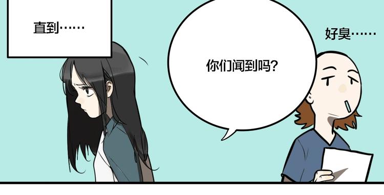 番外篇 画室诡闻23