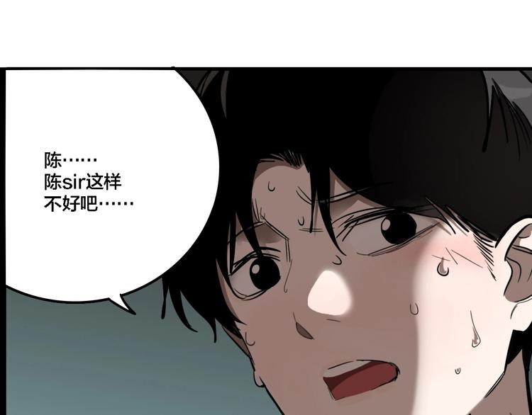第22话 防身法宝14
