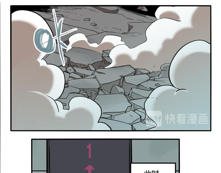 第71话 恶煞现身！54