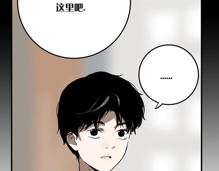 第8话 鬼洞159