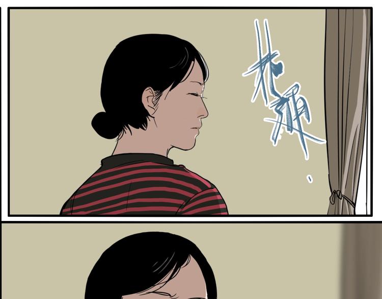 第62话 双胞胎事件（2）84