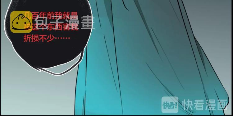 第35话 愿闻被夺！13