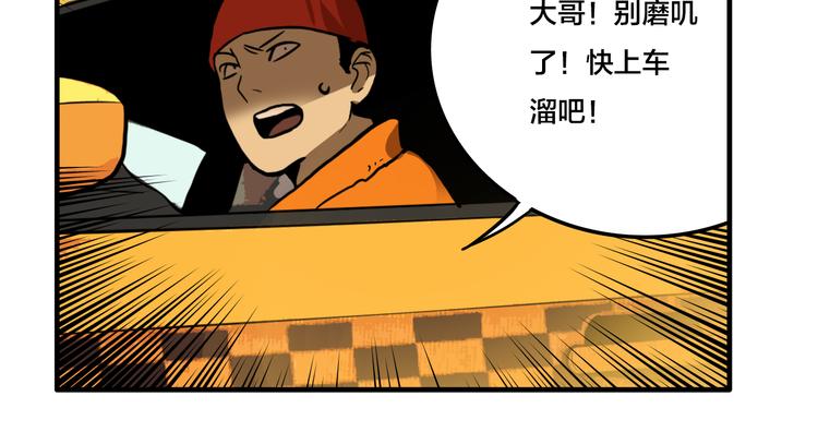 第2话 机器恋人（下）51