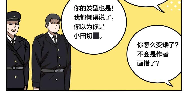 第37话 笨蛋……57