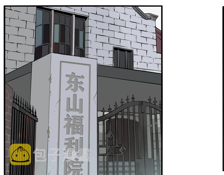 第61话 双胞胎事件（1）25