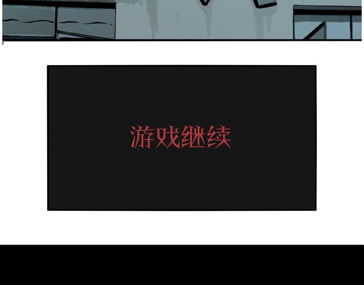 第57话 捉迷藏（六）107