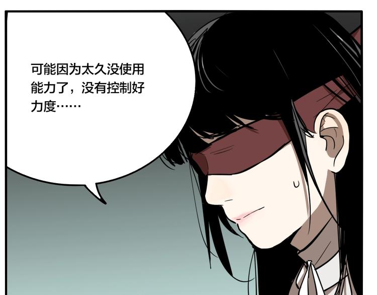 第48话 镜子（四）89