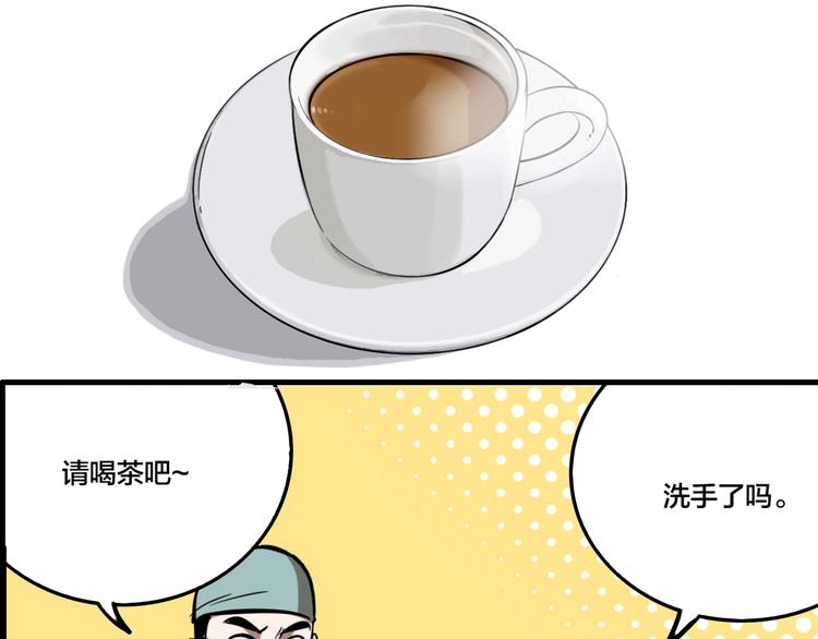 第51话 徐福13