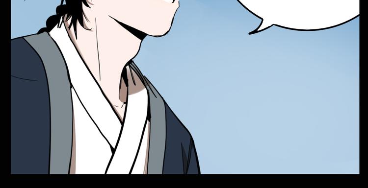 第75话 神仙64