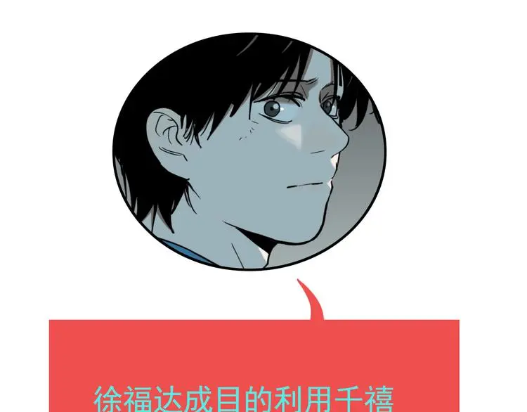 第78话 落幕109