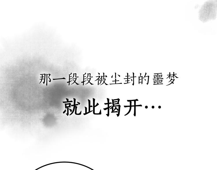 序章 带你体验不为人知的恐怖！56
