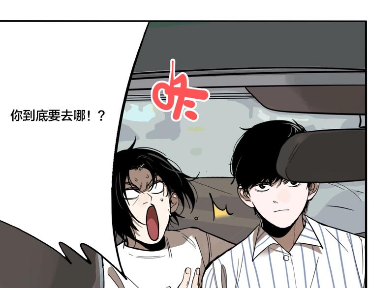 第26话 爱乐观音17