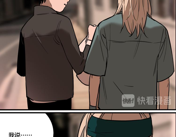 第69话 战斗开始69