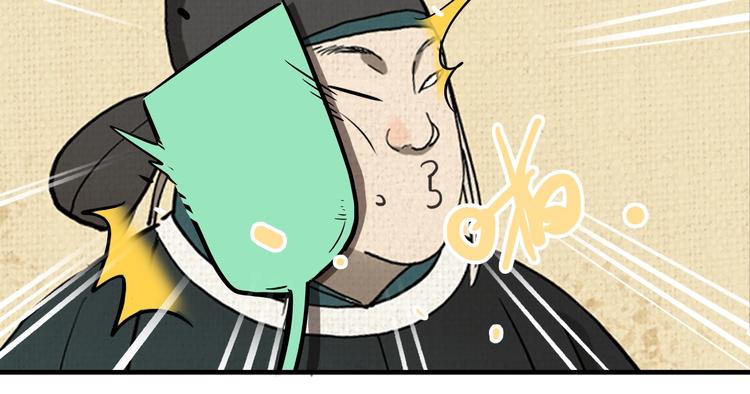 第19话 群猫13