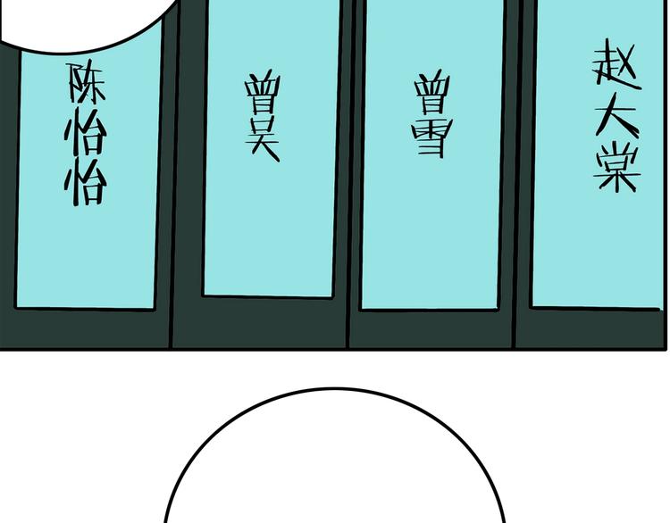 第65话 双胞胎事件（5）39