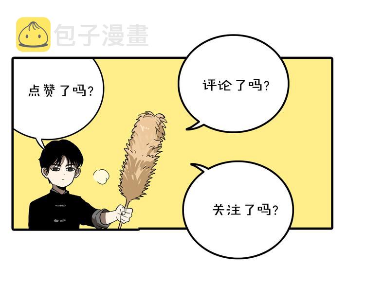 第8话 鬼洞174