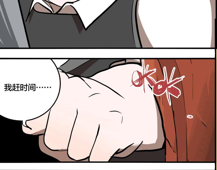 第50话 重要的事77