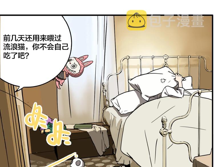 第19话 群猫26