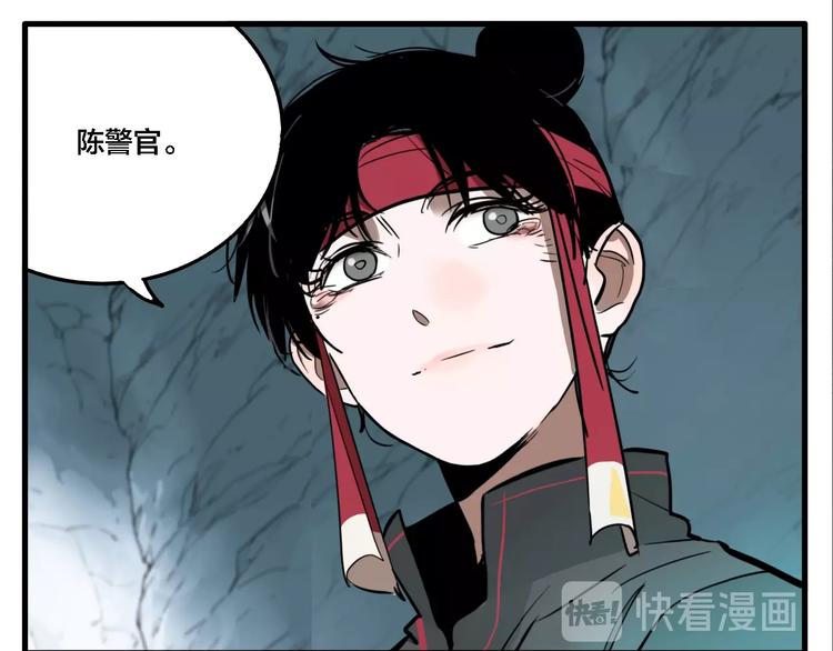 第32话 陈珂VS方崎105