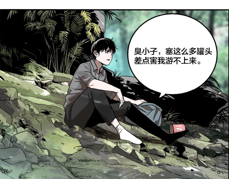 第28话 古墓下的秘密104