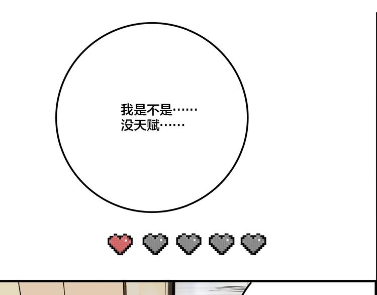 第13话 杀手（下）56