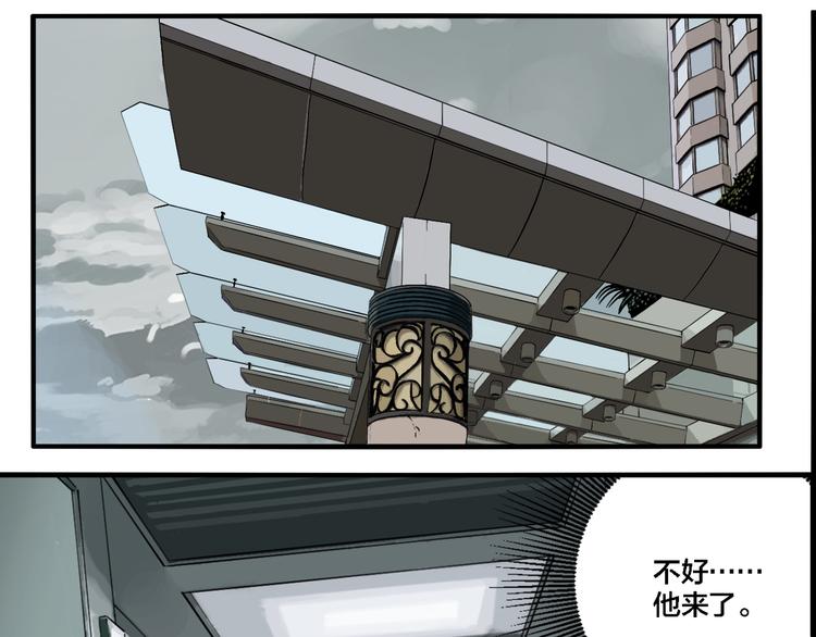 第70话 千禧大危机0